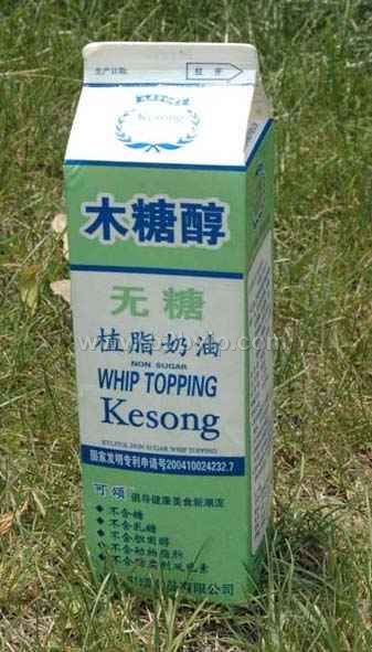 植脂奶油（whip topping )