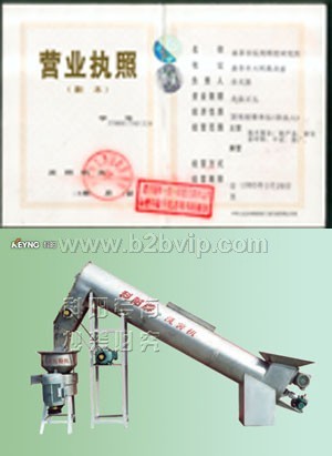 科阳”牌洗薯机粉条机饺子机木炭机有机肥粉碎机
