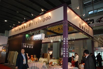 2011第17届广州酒店纺织用品展览会