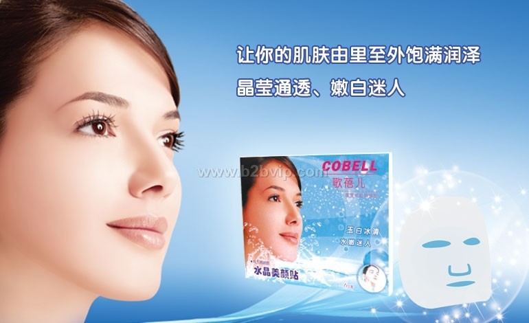 健康美容，纯天然胶原蛋白，歌蓓儿水晶面膜上市啊