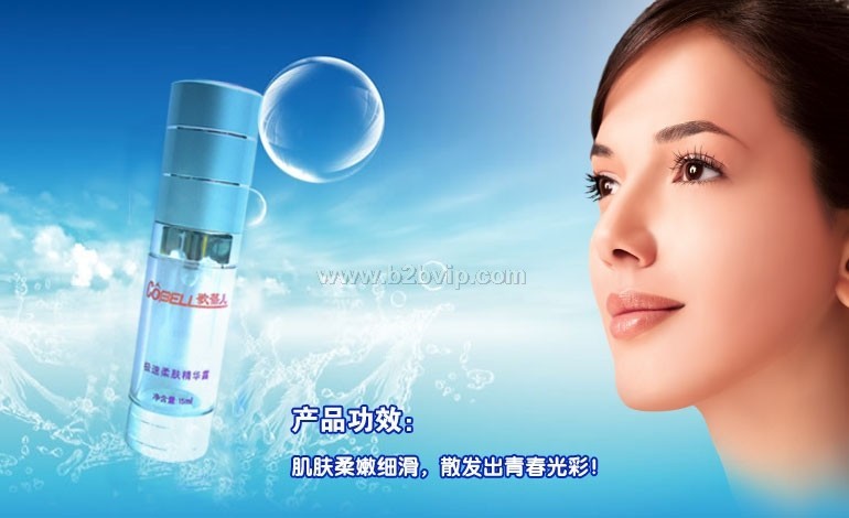 歌蓓儿极速柔肤精华露