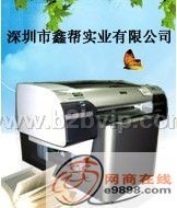 无纺布彩色图案打印机|纺织印花机