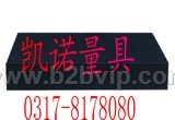 大理石平台