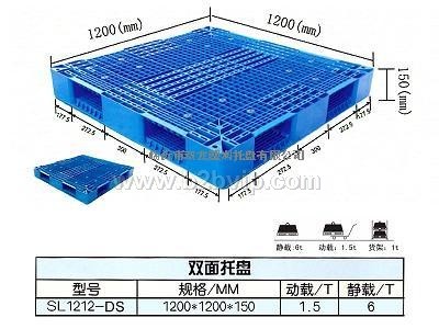 上海天津塑料托盘1212