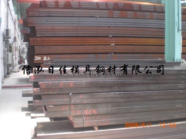 供应日本大同DC53冲压模具钢