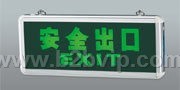 上海柯泉LED应急灯 安全出口