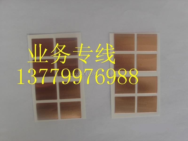 铜箔贴片，导电铜箔,厦门铜箔片
