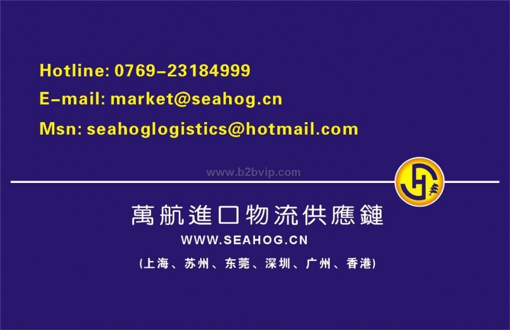 上海涂料进口代理报关/上海报关行/进口备案指南