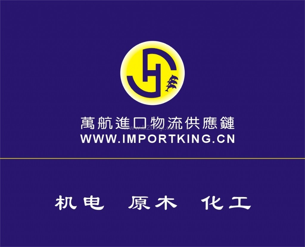 上海旧设备代理报关/上海旧设备报关/进口预检服务