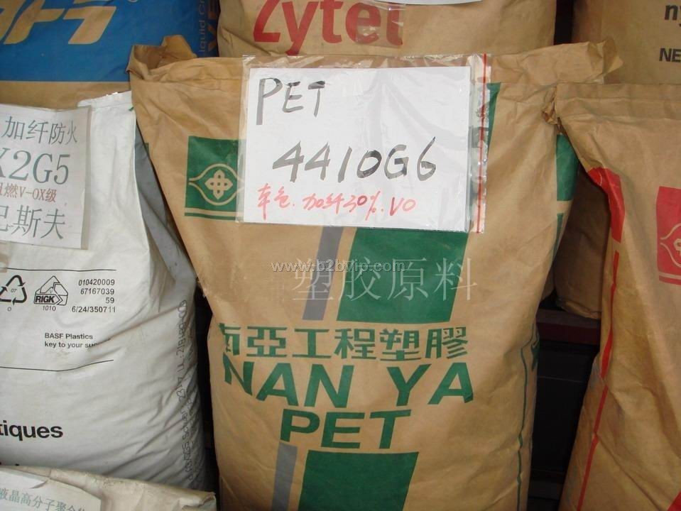 供应PET塑胶原料BN9015.BN9030.CN9030