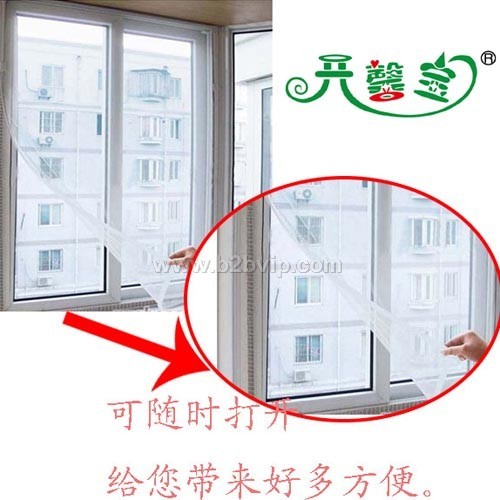 夏季热销商品&nbsp;开馨宝正品DIY自粘型防蚊纱窗