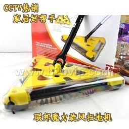 铁三角360度电动扫地机&nbsp;旋风扫地机