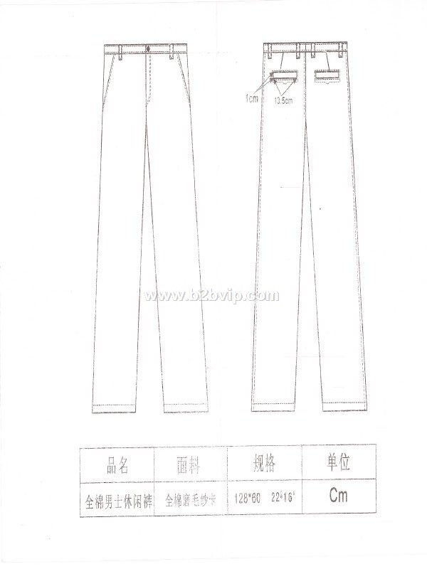 供应男士休闲裤订单