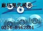 河北圆线拉丝眼模 0.20-1.30