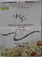 美斯化妆品 美斯面膜效果 美斯面膜38元/盒