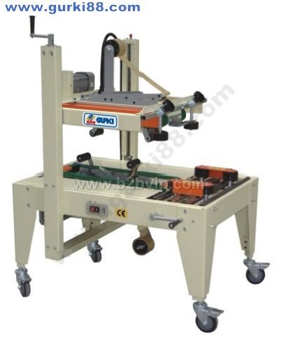 固尔琦上下驱动封箱机GPB-56&nbsp;半自动封箱机