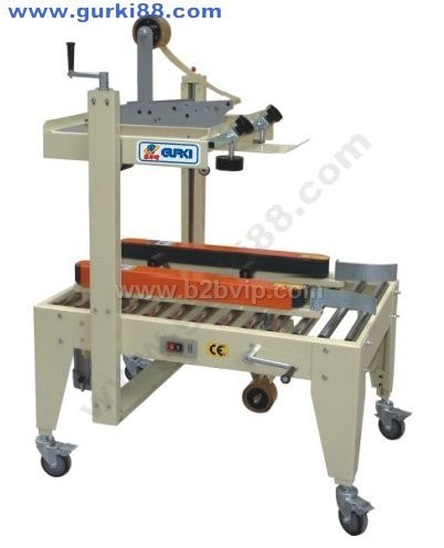 固尔琦左右驱动封箱机GPA-50&nbsp;自动封箱机