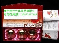 台湾雅姿韵三合一美颜套装95元/套