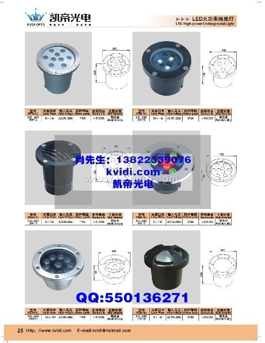 LED埋地灯,埋地灯,LED大功率埋地灯,大功率埋地灯,七彩地埋灯