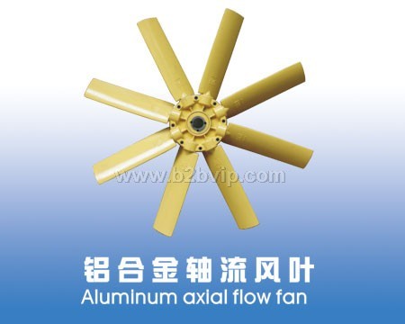 防爆&nbsp;耐高温&nbsp;角度可调节铝合金风叶风机