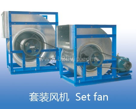 前倾多翼式离心双进风空调净化套装风机(图)