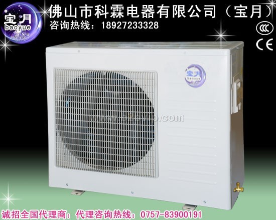 节能环保热泵热水器