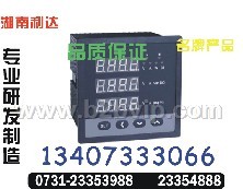 PS7777-3S	数显功率表||0731-23354888