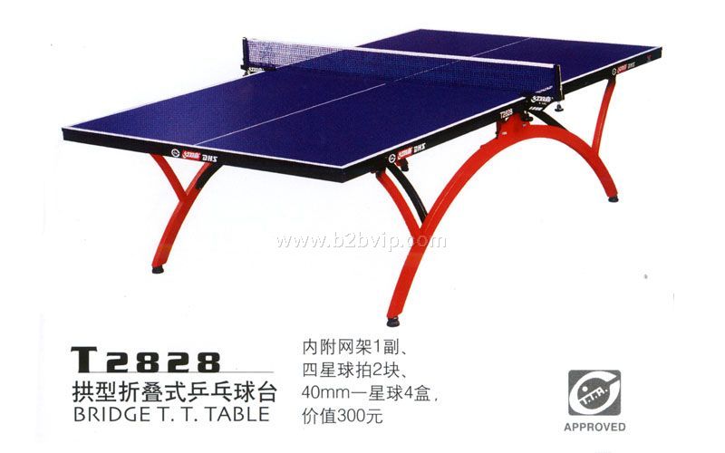 红双喜拱型折叠式乒乓球桌