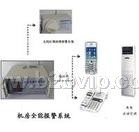 智能有线报警主机