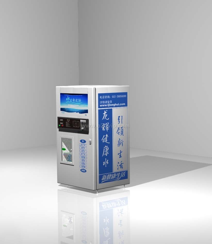 龙辉自动投币售水机2010新款上市 功能强大快来抢购啊……