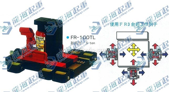 甘肃最新引进鹰牌带滑台趾形千斤顶龙海起重