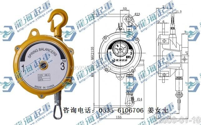 LS弹簧平衡器半包式平衡器|龙海qz平衡器专业品质