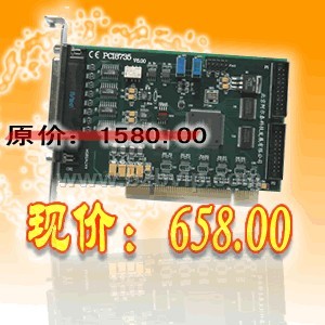 阿尔泰特价新品32路13位500KS/s