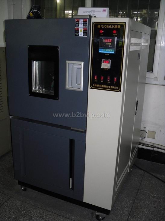 换气式老化试验箱
