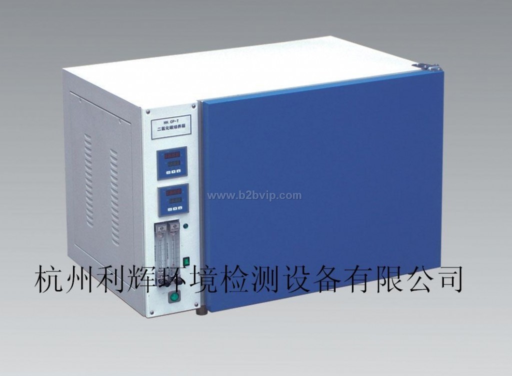 二氧化氮培养箱