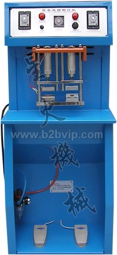 塑料管封口机www.autopack.net.cn