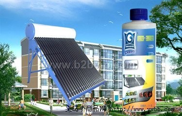 免拆太阳能真空管水垢清洗剂-厂家招商