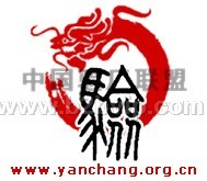 深圳福田Abbott Laboratories验厂最新资料