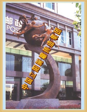 立阳供应城市雕塑