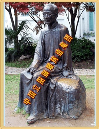 立阳古代人物雕塑