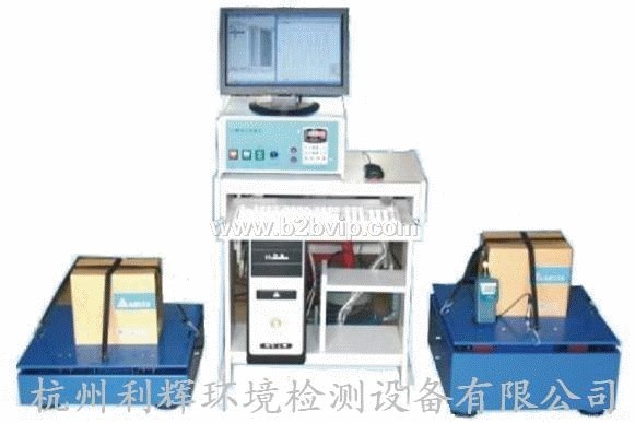 振动试验台;振动试验机