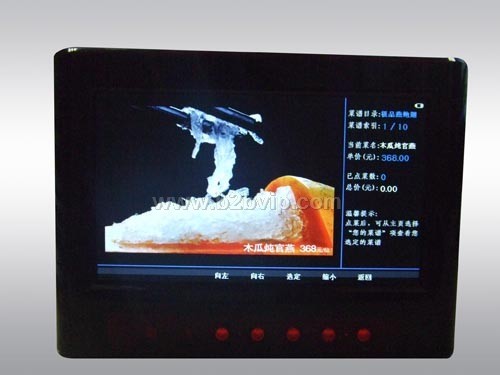 电子菜谱，7寸电子菜谱，数码菜谱，电子菜单，点菜机诚招全国代理