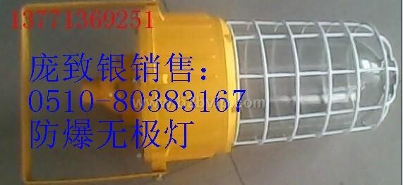 江苏Ccd隔爆型防爆灯一体式防爆灯ccd91价格