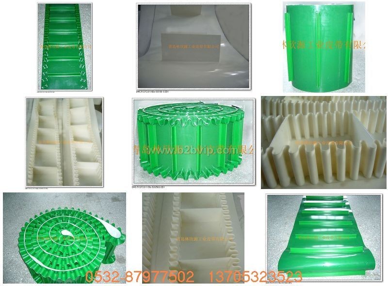 挡板裙边输送带