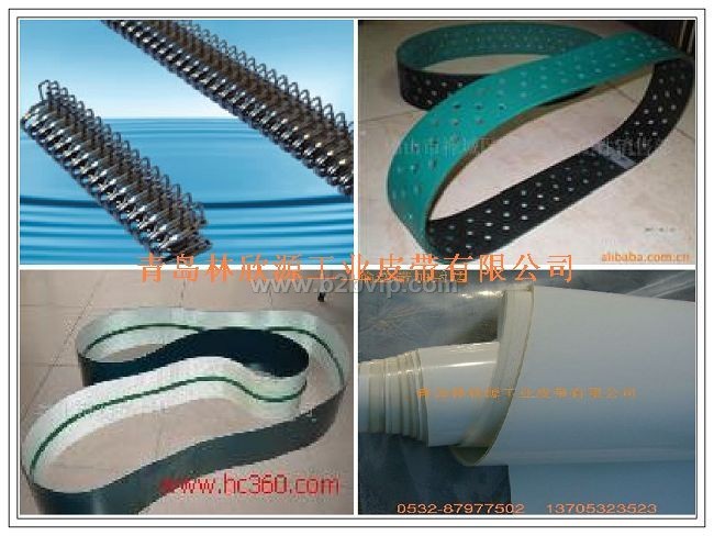 输送带加工组合