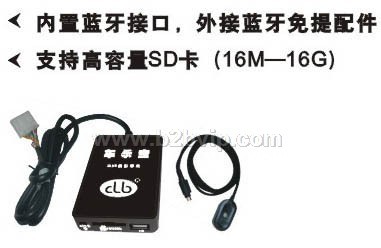 车载数码碟盒&nbsp;车乐宝车载数码碟盒车乐宝车载mp3