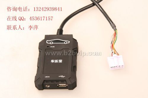 车载mp3转换器,车载mp3&nbsp;李萍,车载mp3下载,车载cd&nbsp;mp3