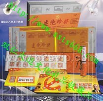 礼品收藏品建党珍邮珍藏册