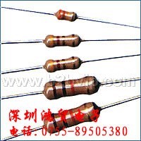 色环电阻、碳膜电阻、氧化膜电阻