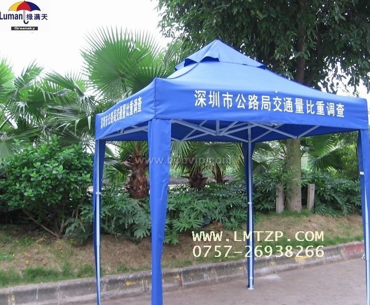 广告帐篷订做就找佛山绿满天 生产广告帐篷/广告伞/展览帐篷/QQ：95105946郑小姐